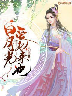 “你爸妈有儿子凭啥让我养老”“因为你没给彩礼！这理由够充分吗？游戏画面